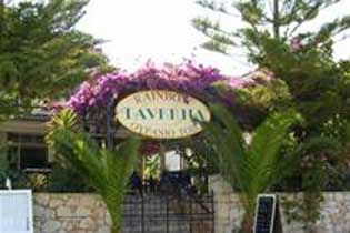 Rainbow Studios Zante Kalamaki  Exterior photo